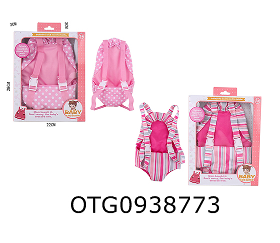 DOLL ACCESSORIES