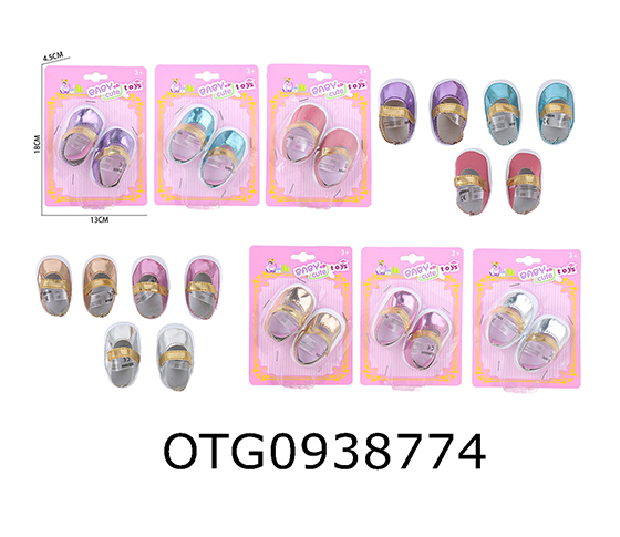 DOLL ACCESSORIES