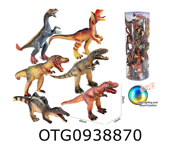 VINYL DINOSAUR 