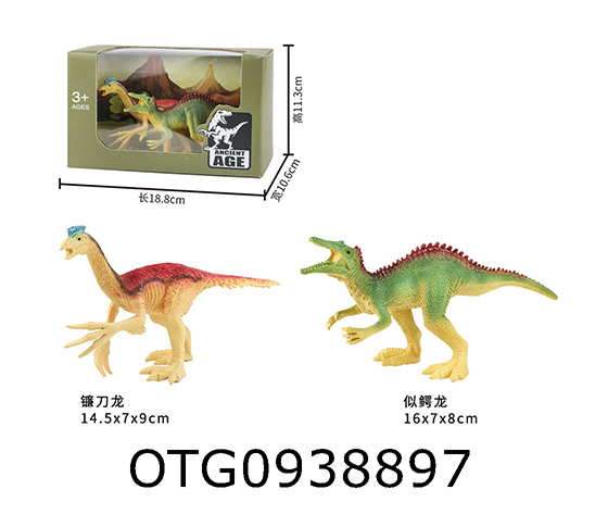 DINOSAUR SET