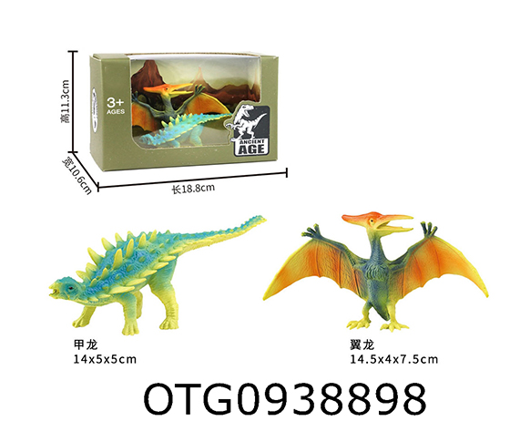 DINOSAUR SET