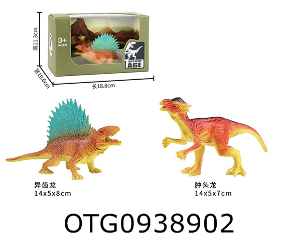 DINOSAUR SET