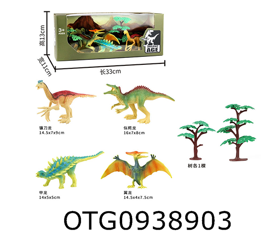 DINOSAUR SET