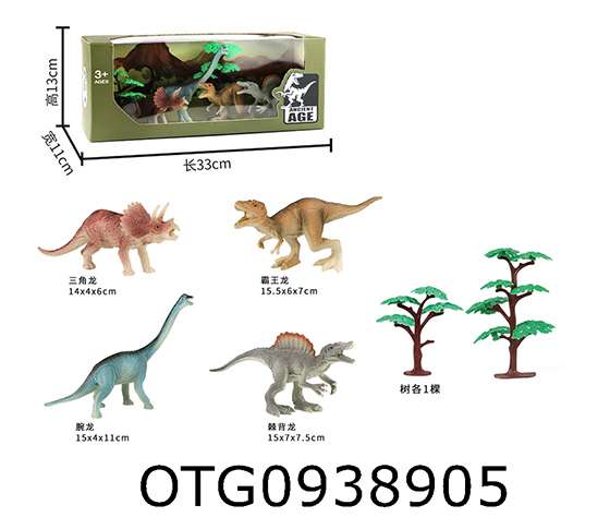 DINOSAUR SET