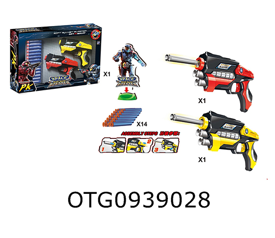 SOFT BULLET GUN