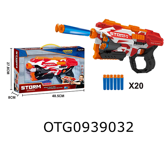 SOFT BULLET GUN