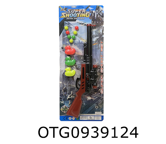 GUN SET