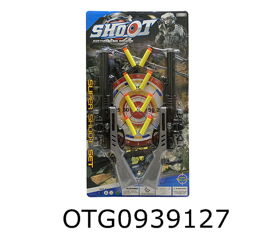 SOFT BULLET GUN