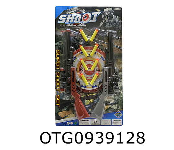 SOFT BULLET GUN