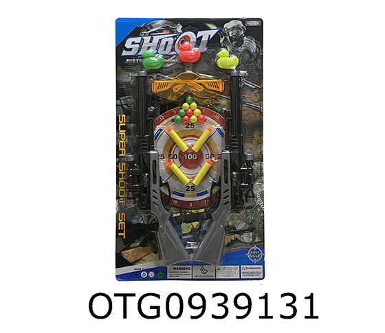 SOFT BULLET GUN
