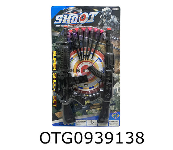SOFT BULLET GUN
