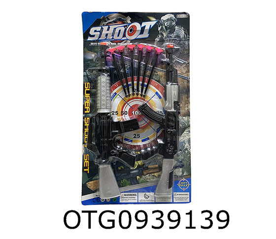 SOFT BULLET GUN