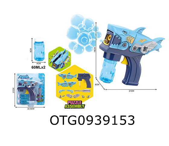 BUBBLE GUN