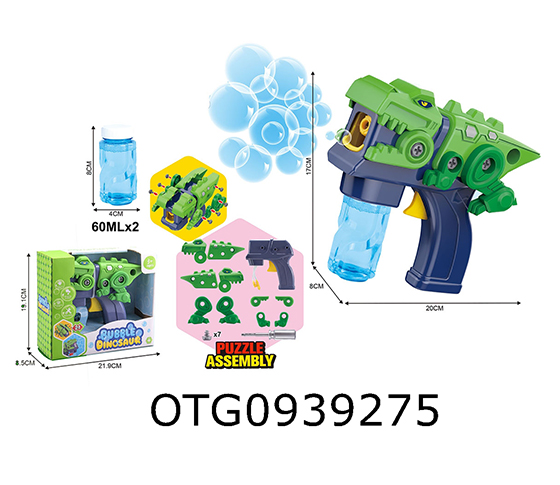FRICTION  BUBBLE  GUN