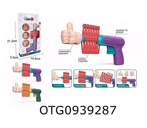 ELASTIC GUN