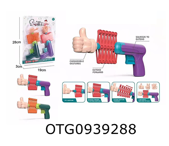 ELASTIC GUN