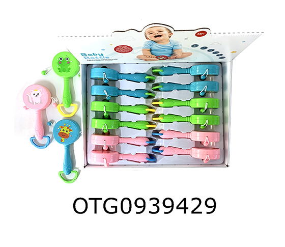 DRUM-SHAPED RATTLE