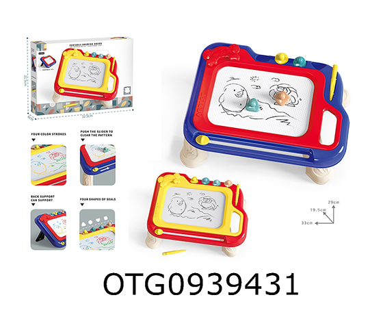 MAGNETIC DRAWING BOARD