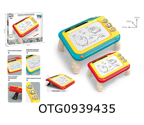 MAGNETIC DRAWING BOARD