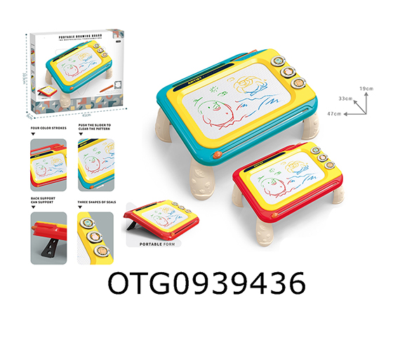 MAGNETIC DRAWING BOARD