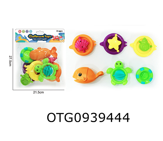 BATH TOY