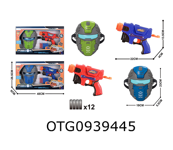 SOFT BULLET GUN