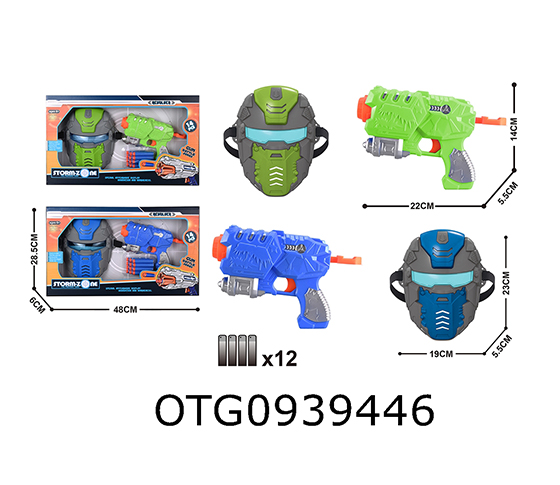 SOFT BULLET GUN