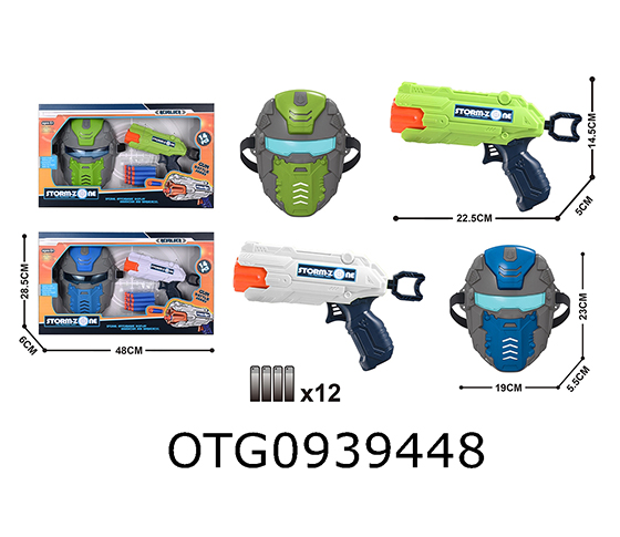SOFT BULLET GUN