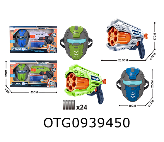 SOFT BULLET GUN