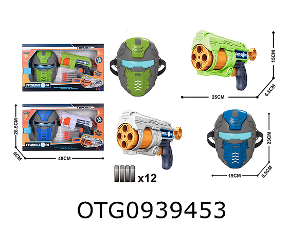 SOFT BULLET GUN