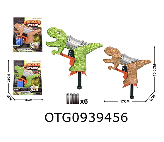 SOFT BULLET GUN