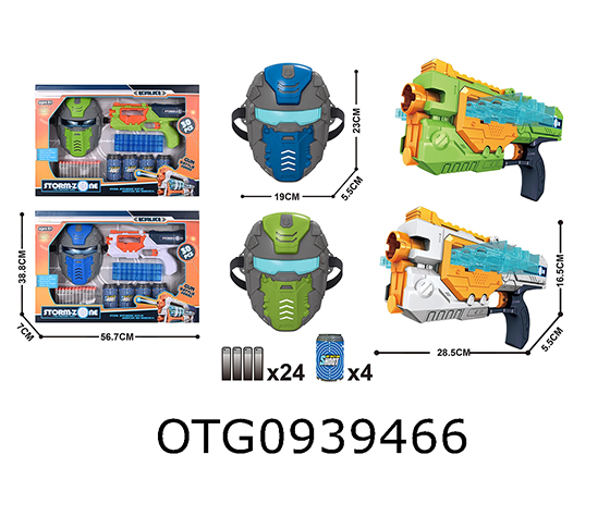 SOFT BULLET GUN