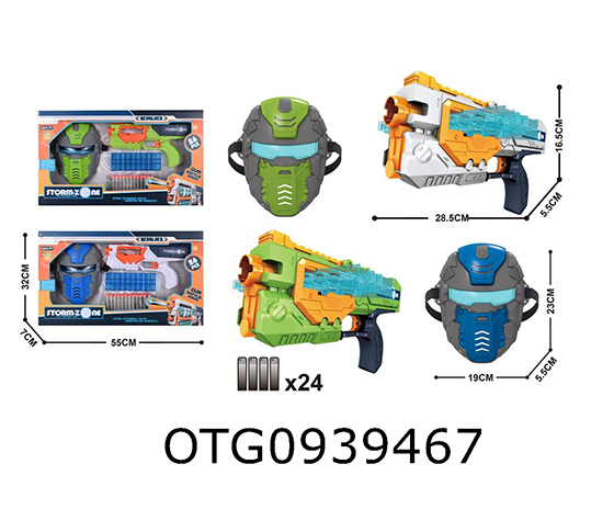 SOFT BULLET GUN