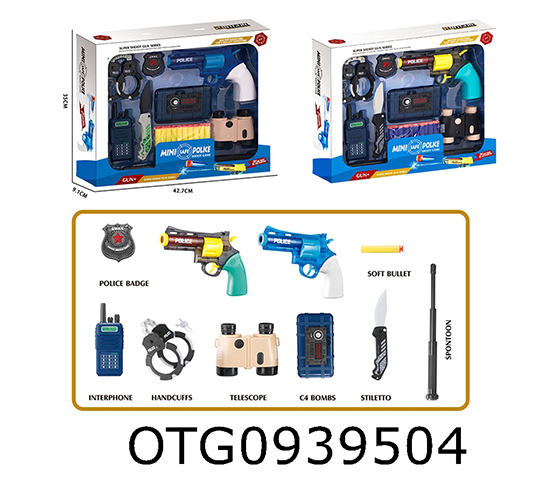 GUN SET