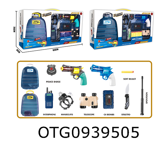 GUN SET