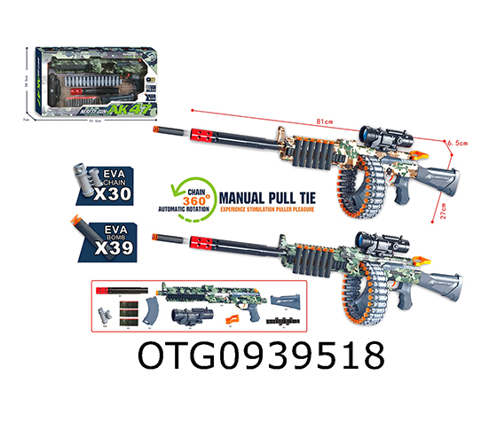 SOFT BULLET GUN