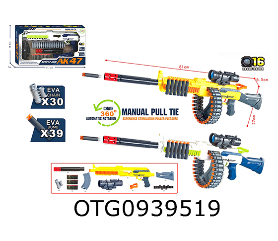 SOFT BULLET GUN