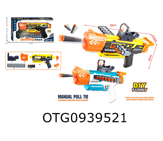 SOFT BULLET GUN