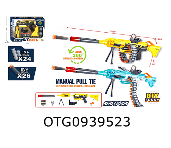 SOFT BULLET GUN
