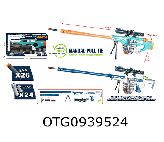 SOFT BULLET GUN