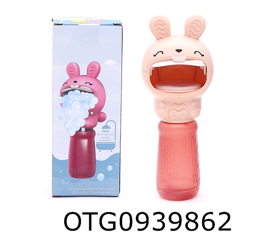 BUBBLE SET