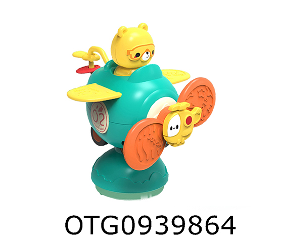 EDUCATIONAL PLANE