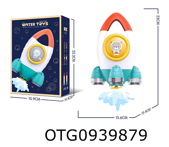 ROTATING ROCKET SPINKLER