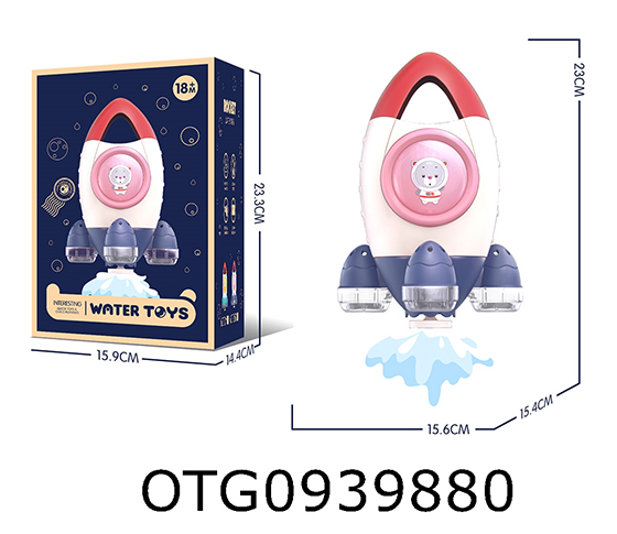 ROTATING ROCKET SPINKLER