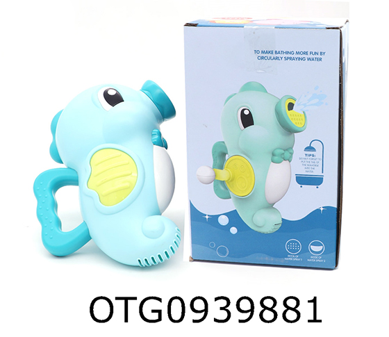 WATER SPRAYER