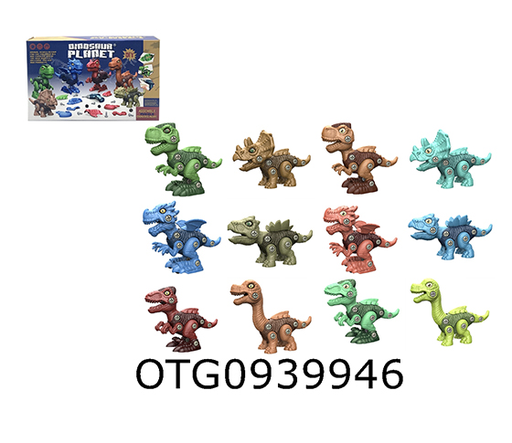 DISASSEMBLY AND ASSEMBLY OF DINOSAURS