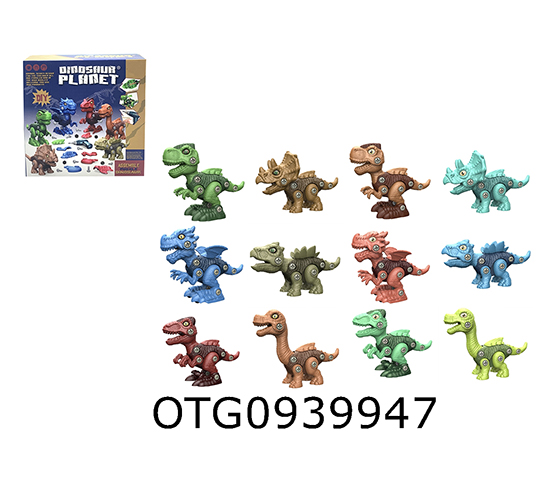 DISASSEMBLY AND ASSEMBLY OF DINOSAURS