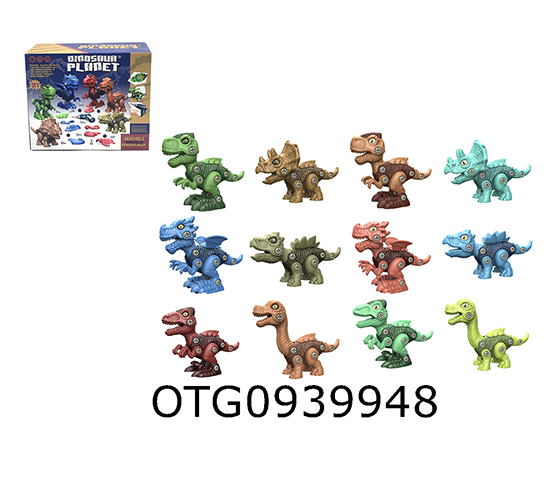 DISASSEMBLY AND ASSEMBLY OF DINOSAURS