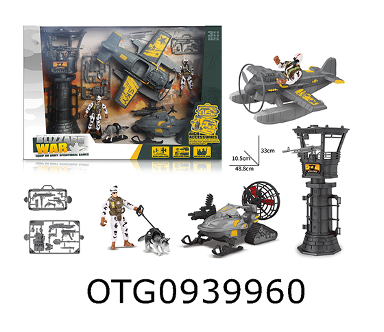 DINOSAUR SET