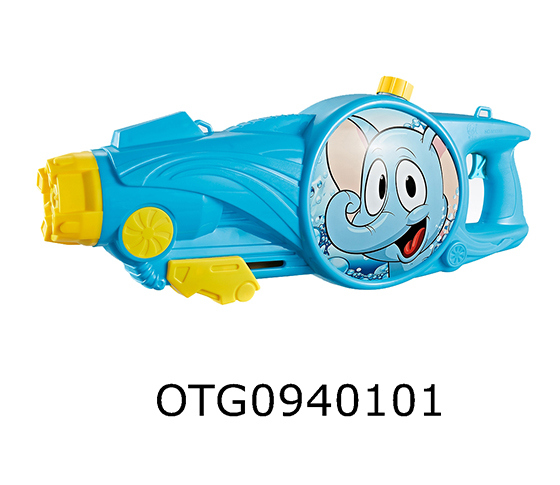 WATER GUN 